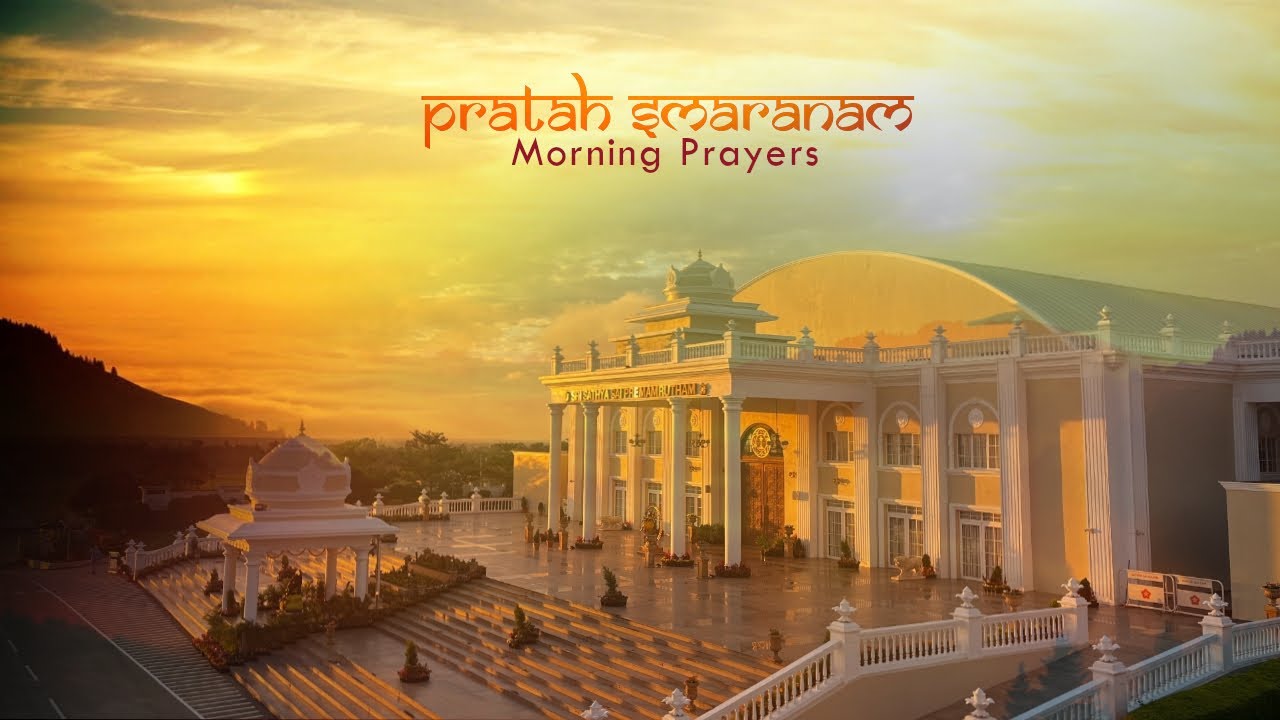 Wednesday || ‘prātaḥ smaraṇa stotram' & 'guru aṣṭakam' || Male version || Morning Prayers