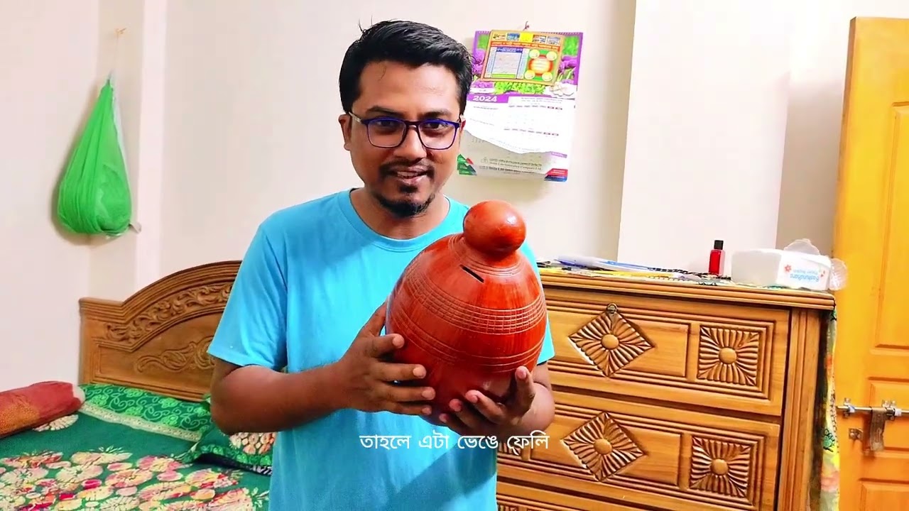 মাটির ব্যাংকে টাকা জমিয়ে কোরবানি দেওয়ার সৌভাগ্য হল | মহান রবের সন্তুষ্টির জন্য | EID UL ADHA 2024 |