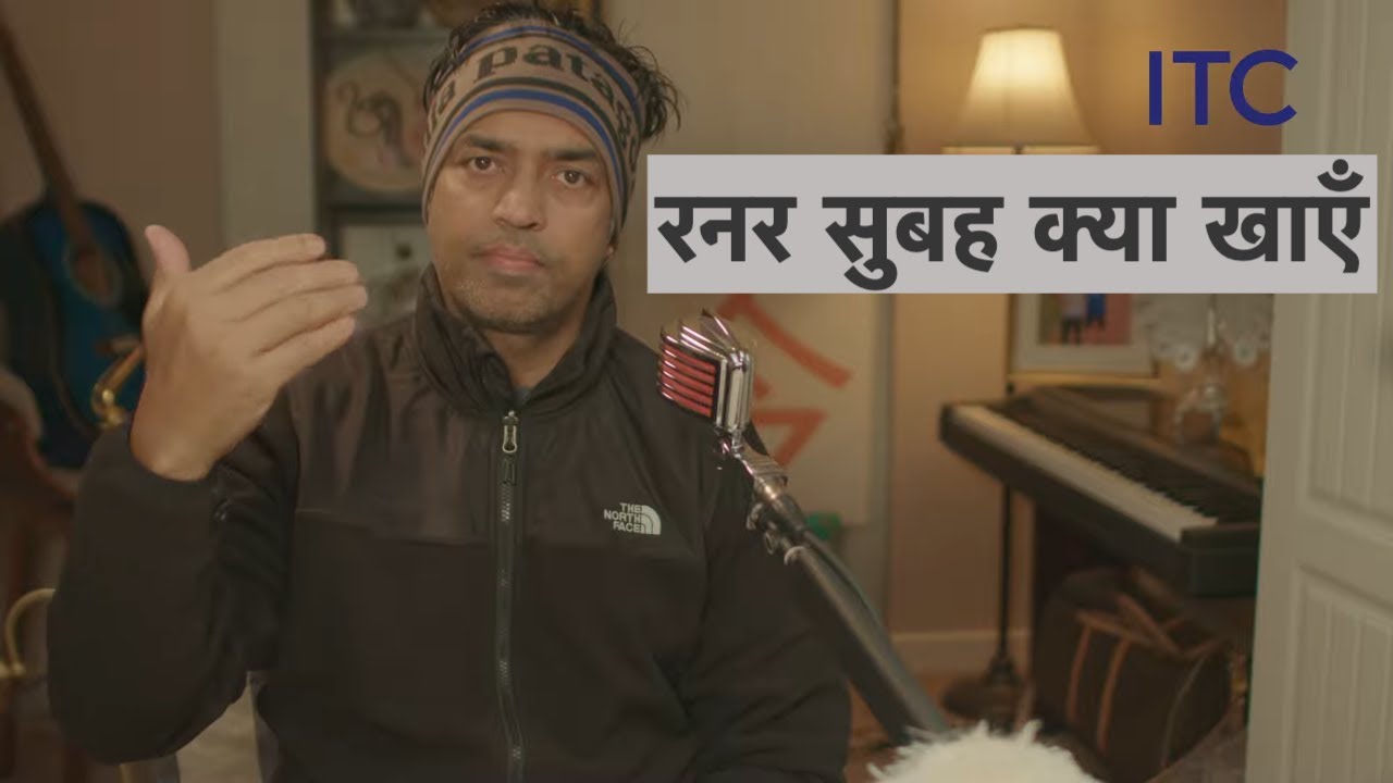 1600 मीटर एलीट रनर का ब्रेकफास्ट डाइट प्लान | सुबह क्या खाते हैं प्रोफेशनल एथलीट? 🏃‍♂️