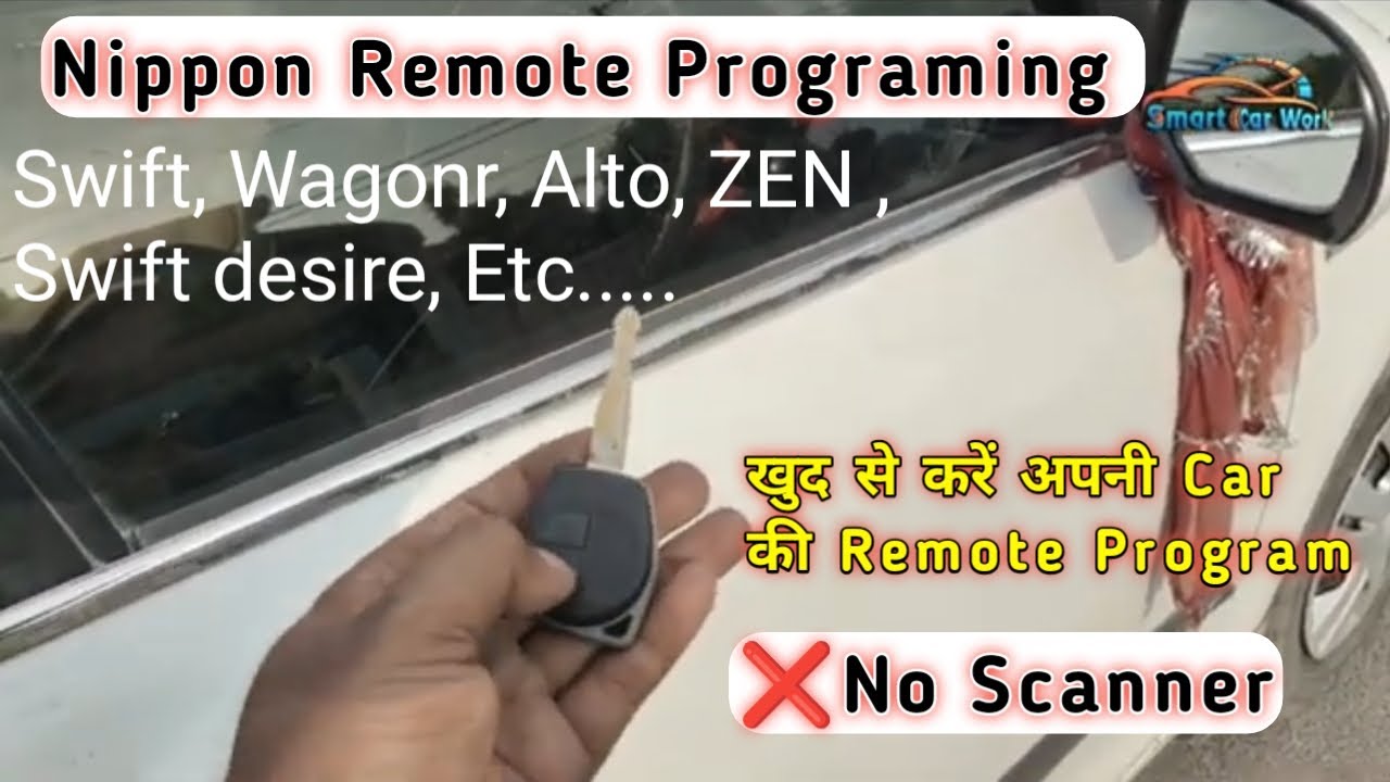 swift desire remote programing 