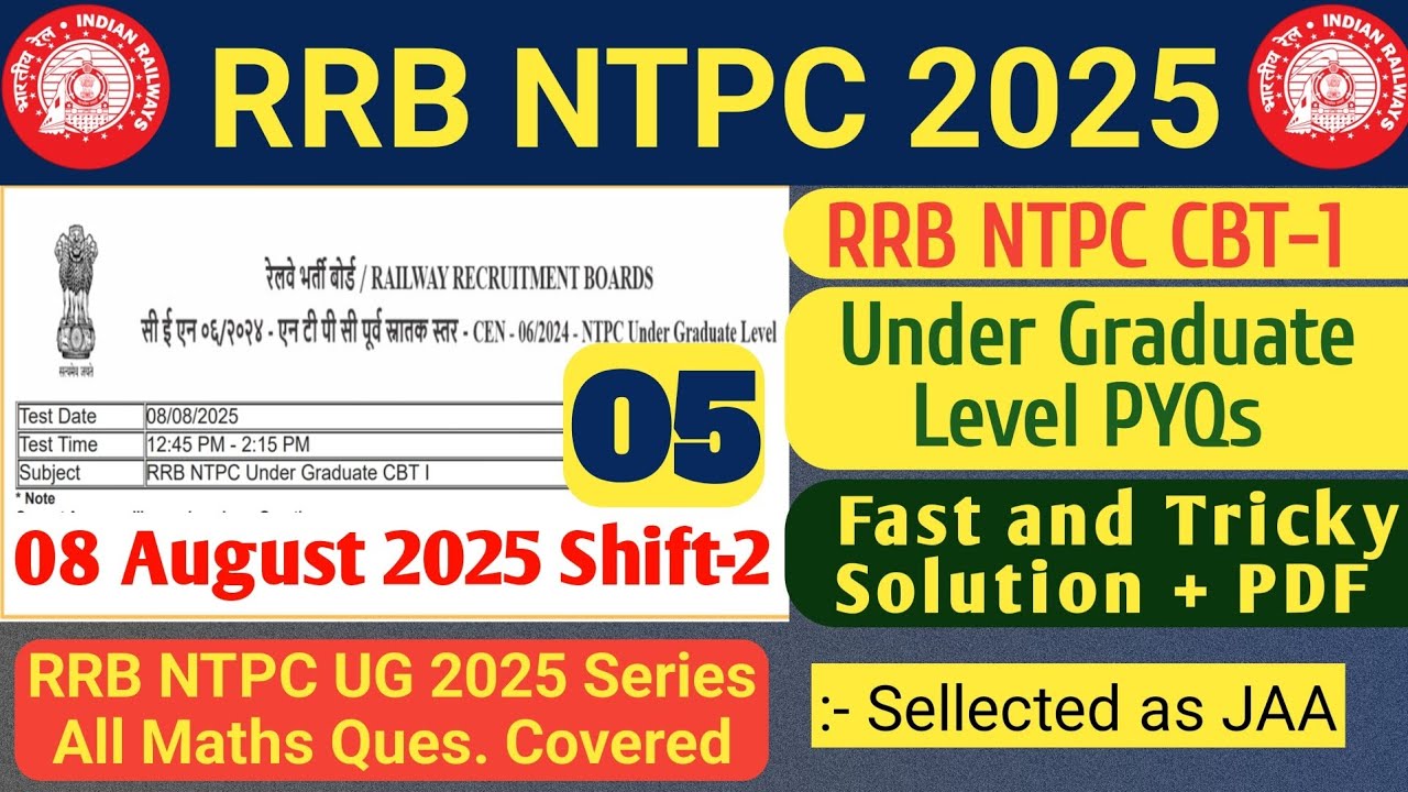 RRB NTPC 2025 UG Level CBT-1 08 August 2025 Shift-2 | RRB NTPC | SB Maths Funda