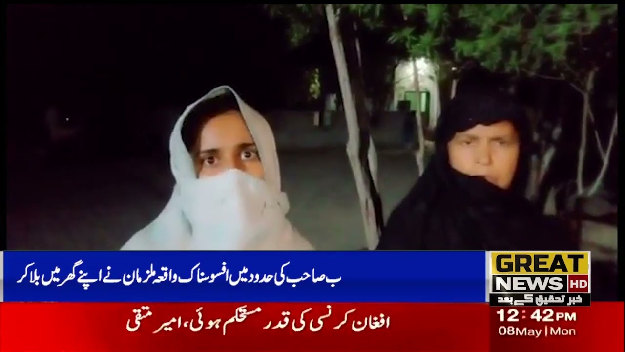 A sad incident in the limits of Ahmedpur Sharqia police station, Dera Nawab Sahib, the accused