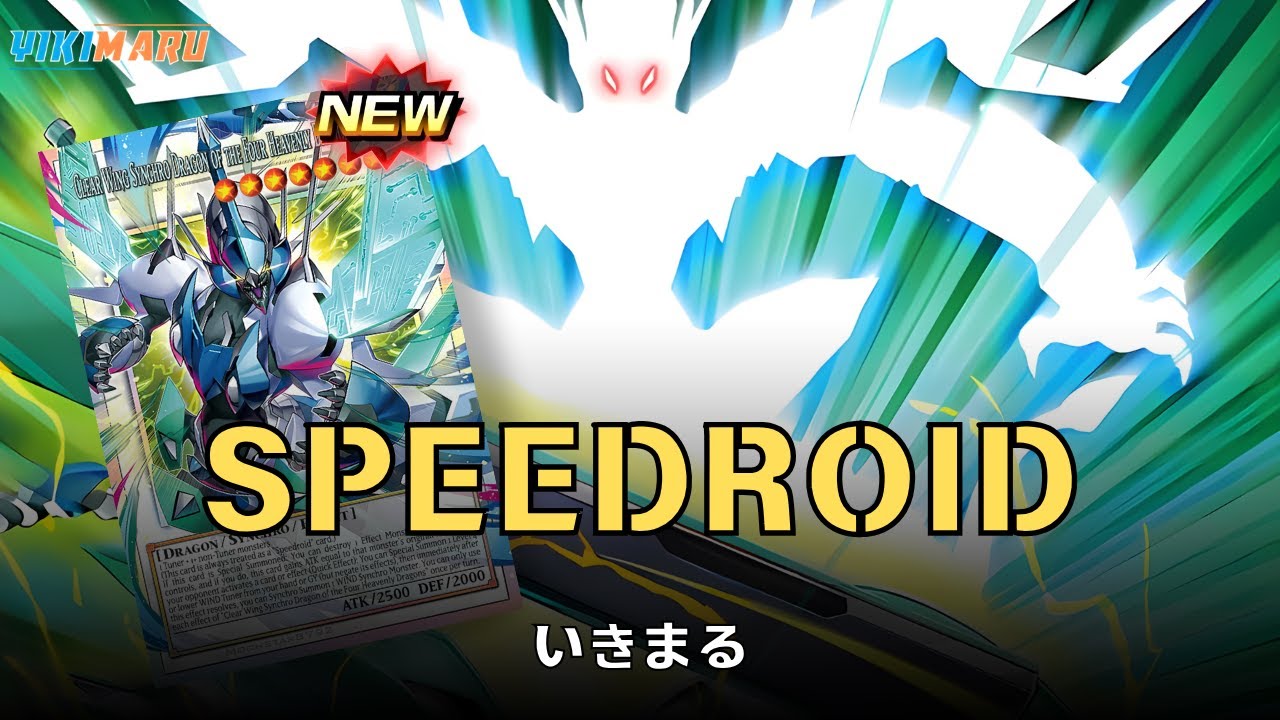 {EDOPRO} New Speedroid Synchro is Broken | SPEEDROID DECK | REPLAYS + DECKLIST | YU-GI-OH