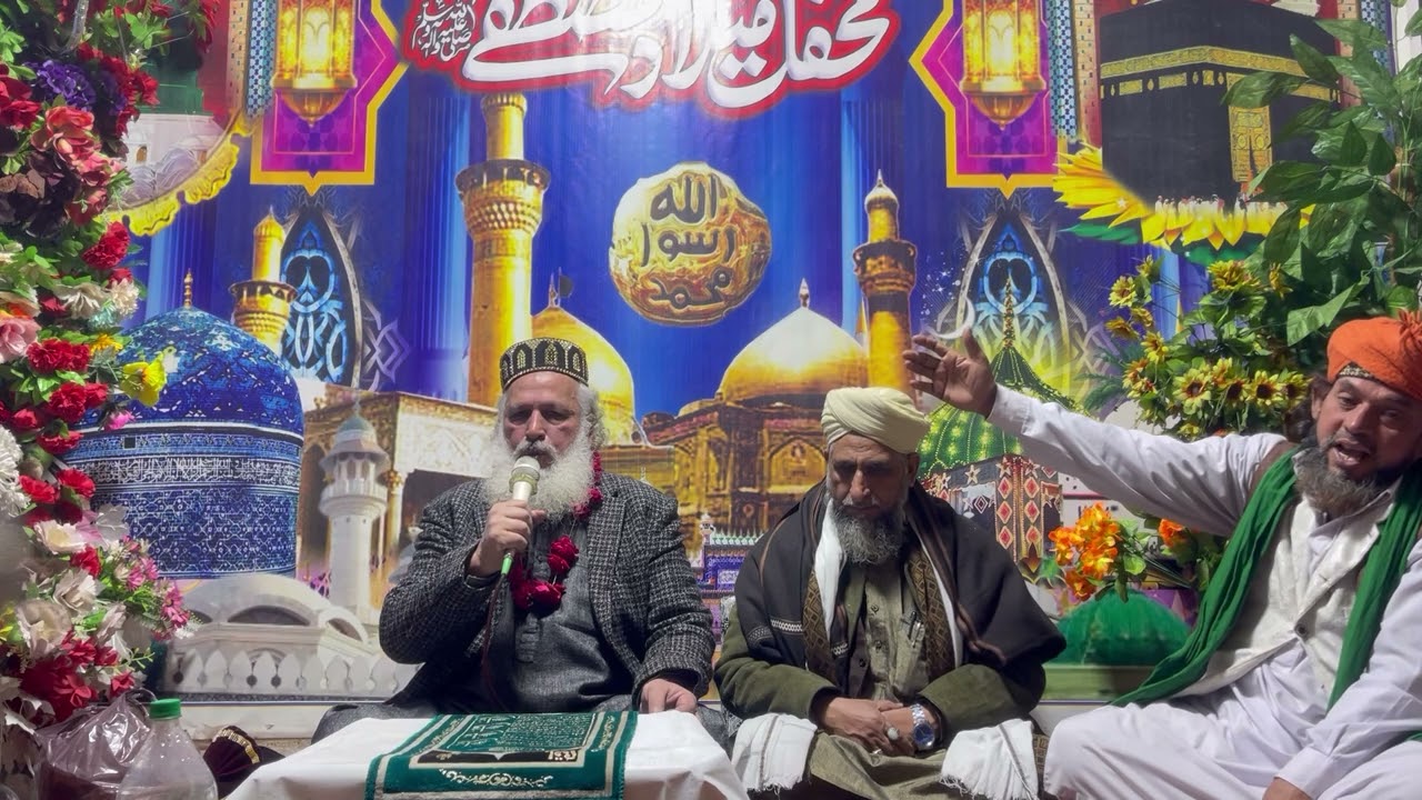 Tilawat e Quran Kareem  peer Mohammad Afzal Qadri 