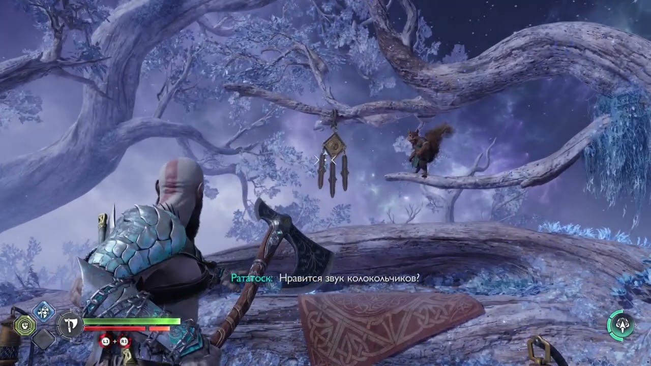 God of War Ragnarok - Что будет если постоянно бить в колокольчик Рататоска