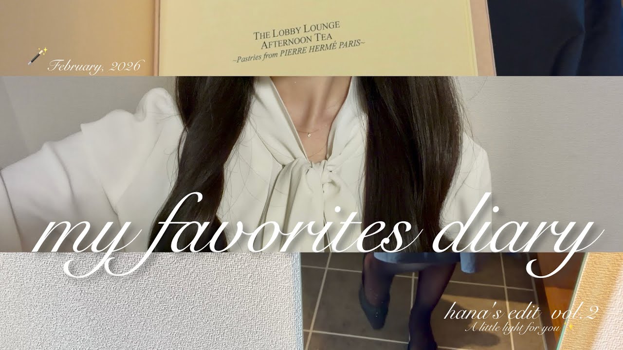 vlog｜心躍る瞬間を集めた5days 📖🤍, 休日の一人時間, アフタヌーンティー, バレンタイン, 通勤コーデ👝✳︎