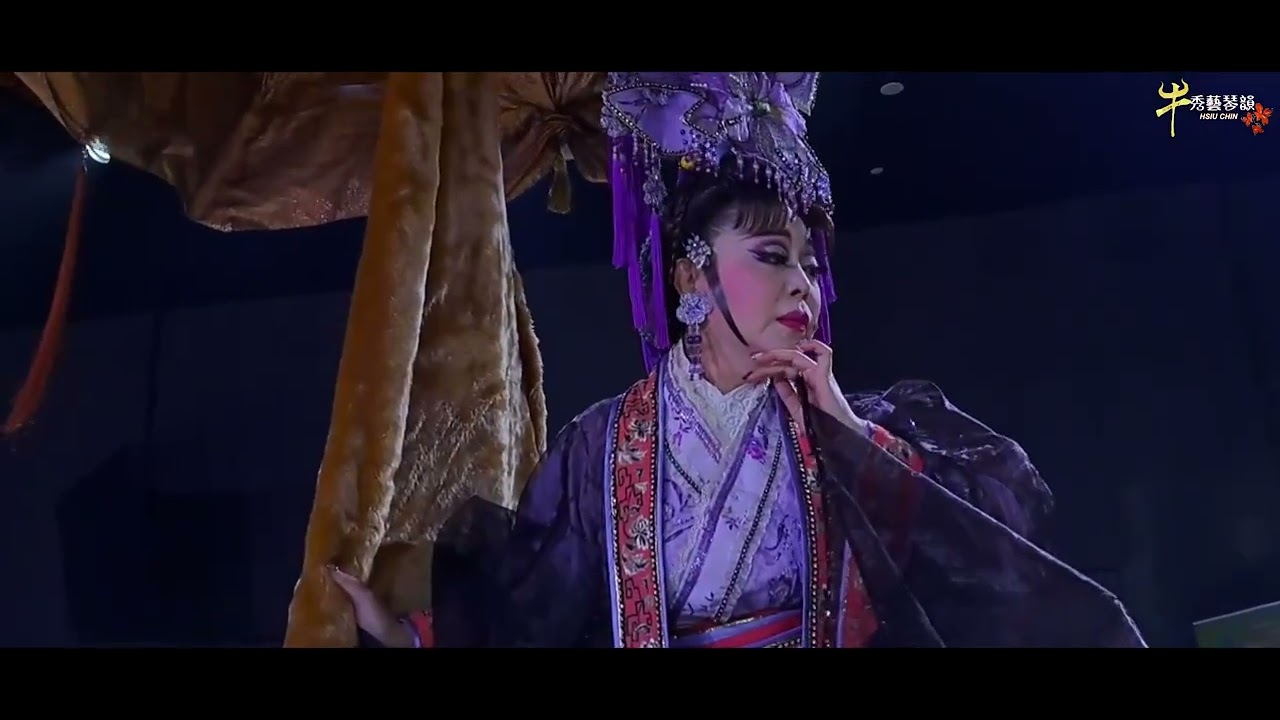 秀琴歌劇團｜范蠡獻西施115/3/2新加坡韮菜芭城隍劇場