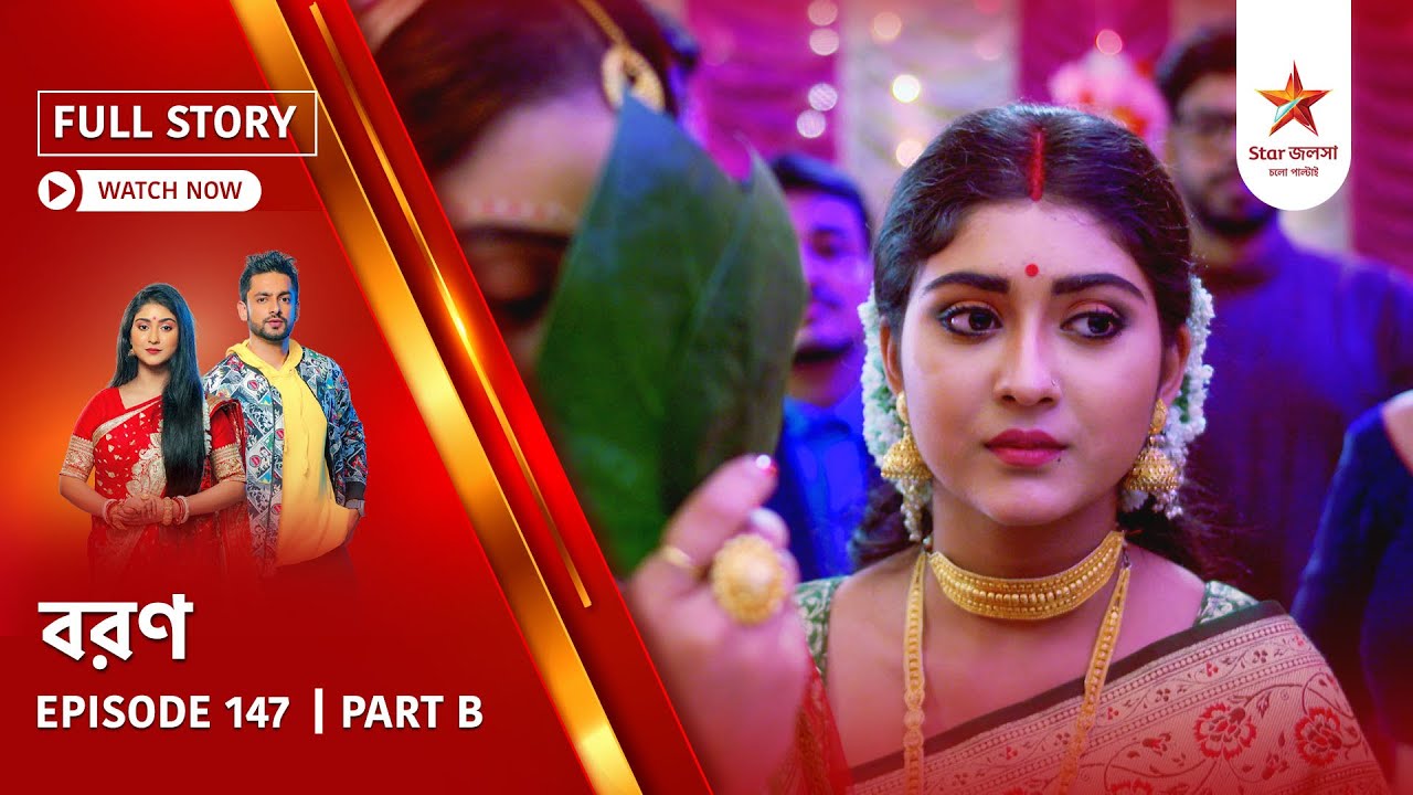 Full Story | Boron | Episode 147 | Part B
