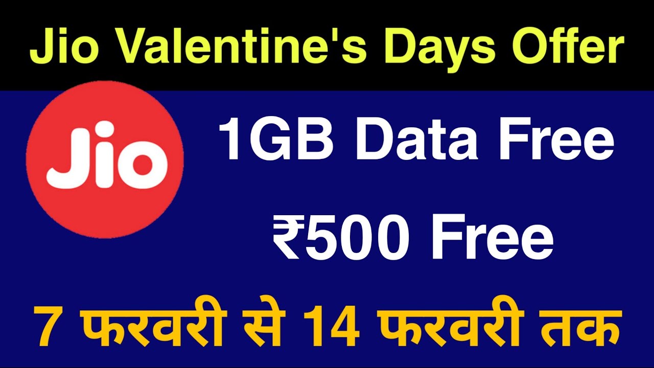 Jio Valentine's Offer - Free 1GB Data, ₹500 Silk Hamper | Jio Cadbury Silk Offer