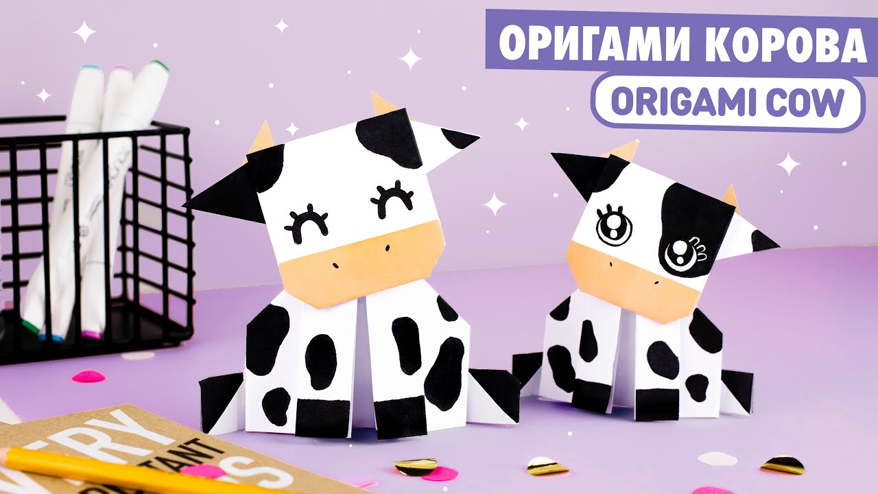 Оригами Корова из бумаги | DIY Новый год Быка | Origami Paper Cow
