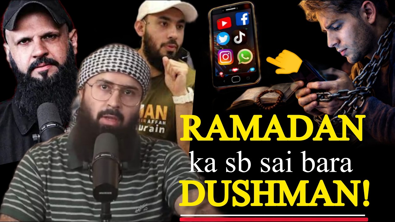 RAMADAN ka sab si bara DUSHMAN! | Islamic Reminder by Tuaha Podcast | Allah ke Qareeb Honay ka Rasta