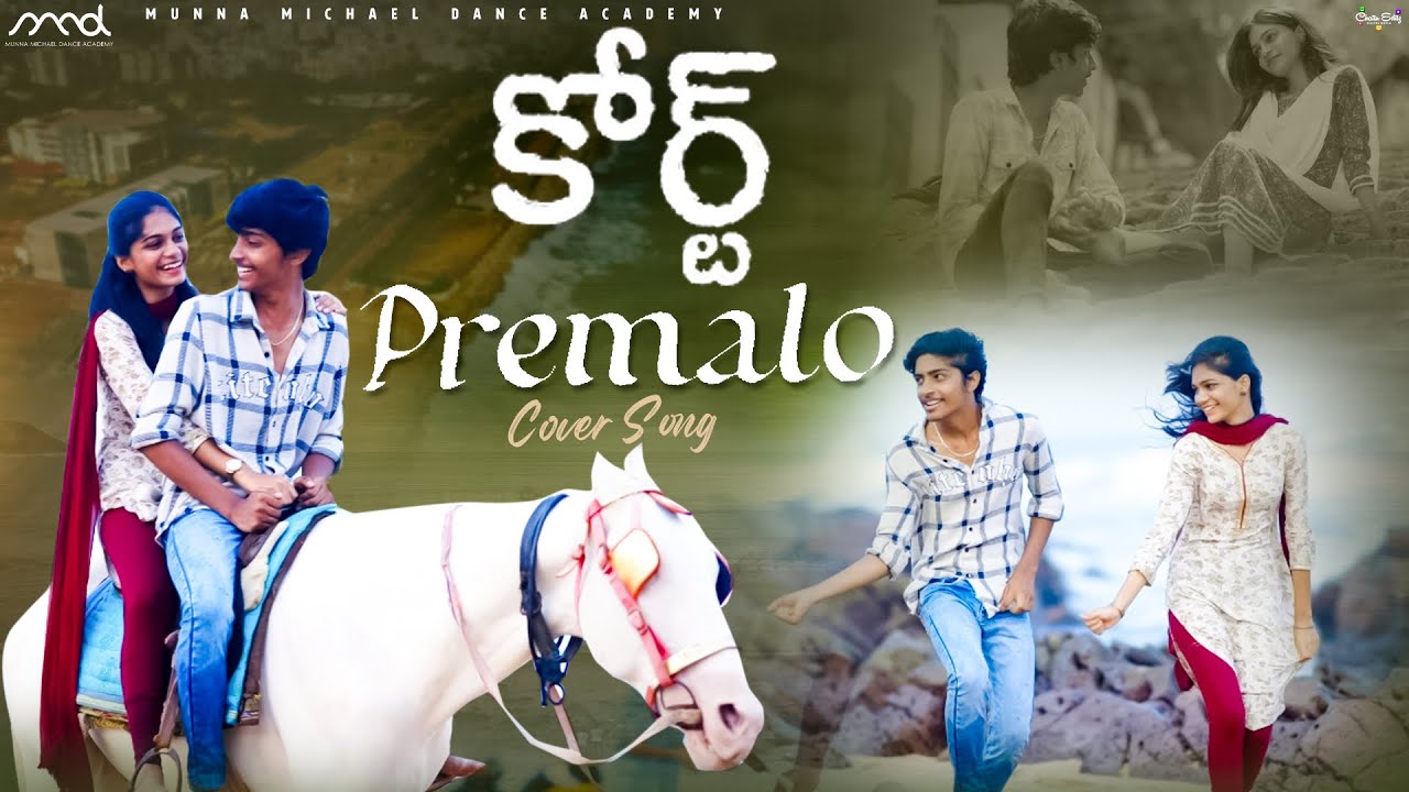 premalo  cover song// munna michael dance academy//vizianagaram