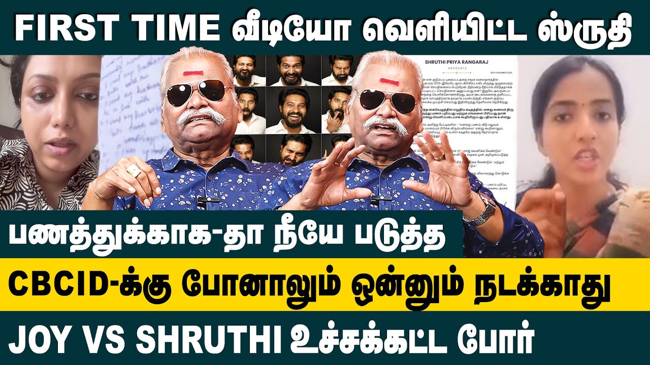 CBCID க்கு போனாலும் ஒன்னும் நடக்காது! Bayilvan Ranganathan about Joy Madhampatty Rangaraj baby issue