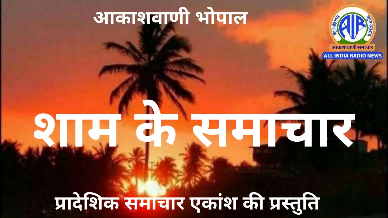 मुख्यमंत्री डॉ. मोहन यादव ने कहा ,उज्जैन और दतिया जैसे पवित्र तीर्थ स्थलों पर शराबबंदी लागू होगी