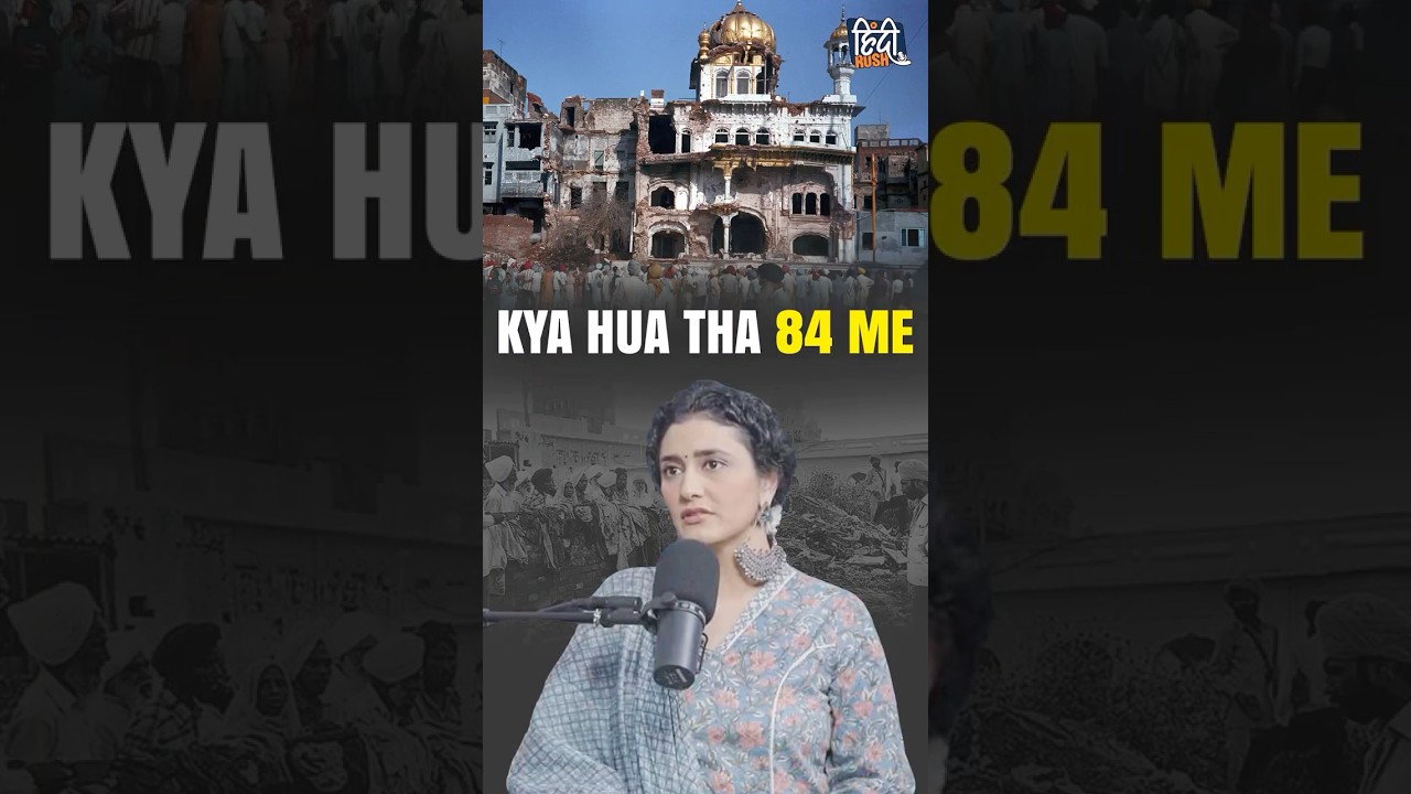 84 के दंगे और Ragini Khanna का बेघर परिवार #raginikhanna #viralvideo #shorts #shortsviral