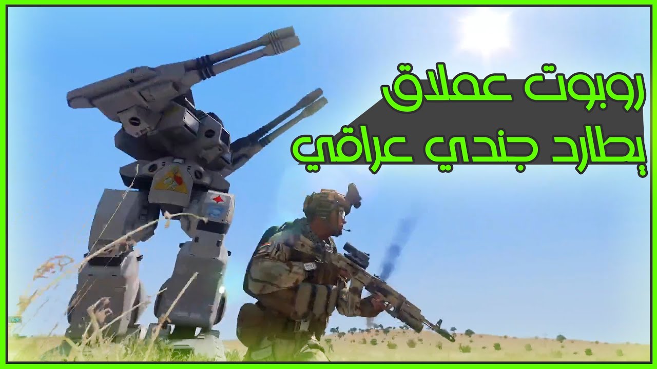 غزو كوكب فيكا للعراق #1 | Arma3
