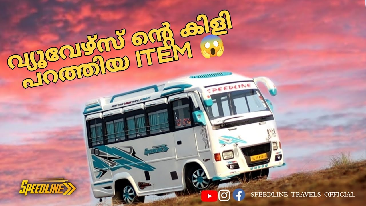 OUR NEW PROJECT || MIND BLOWING MAHINDRA TOURISTER😱😱|| DETAILED IN MALAYALAM