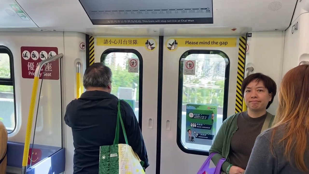 港島綫Q-trainC740筲箕灣至柴灣