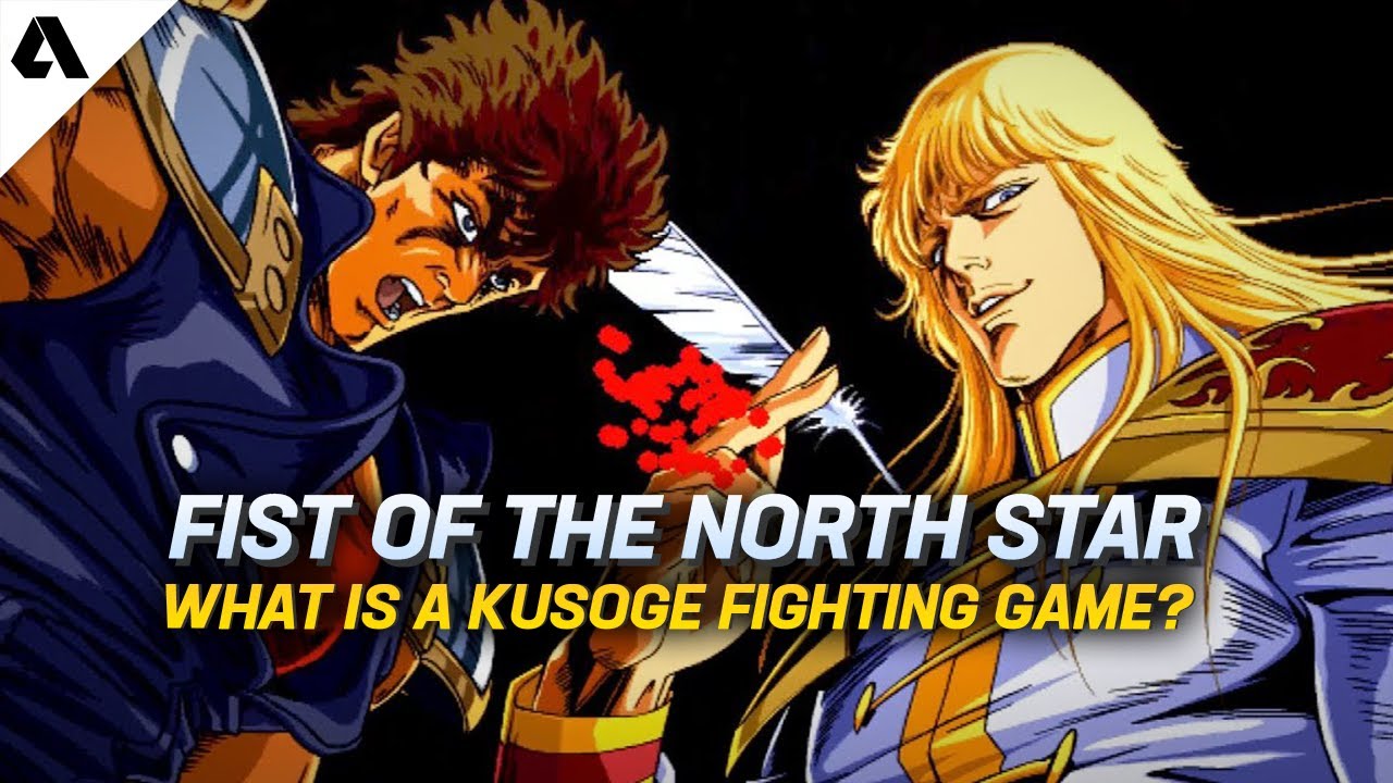 This Fighting Game Is So Bad That It's Good? - Fist Of The North Star