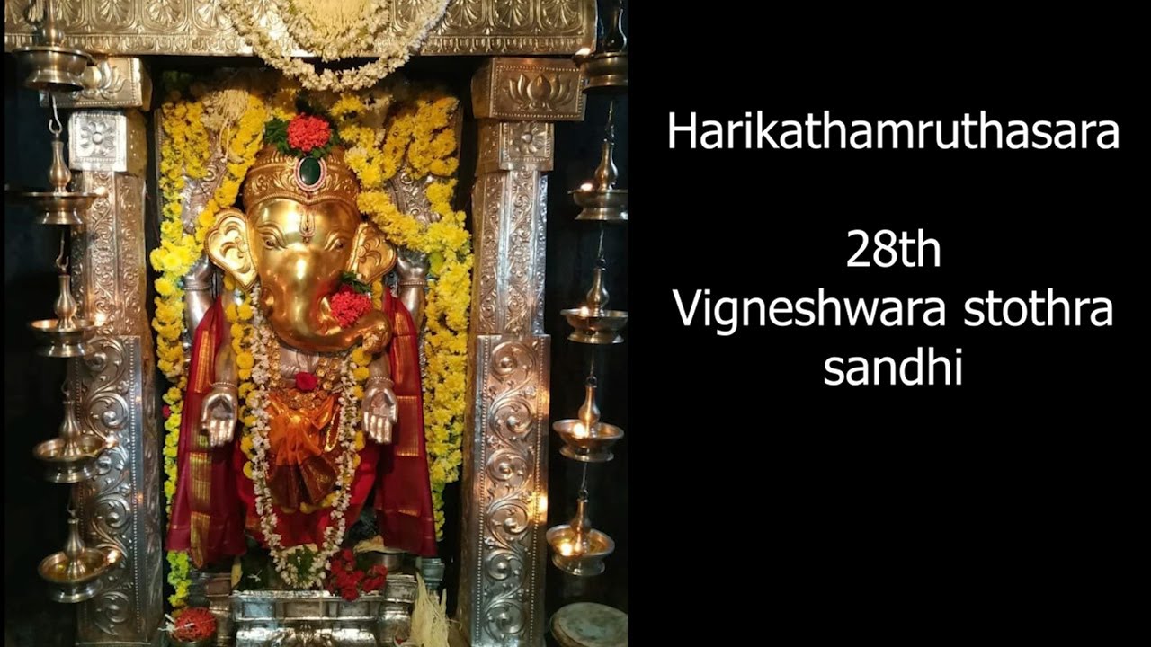 harikathamruthasara 28th vigneshwara sthothra sandhi