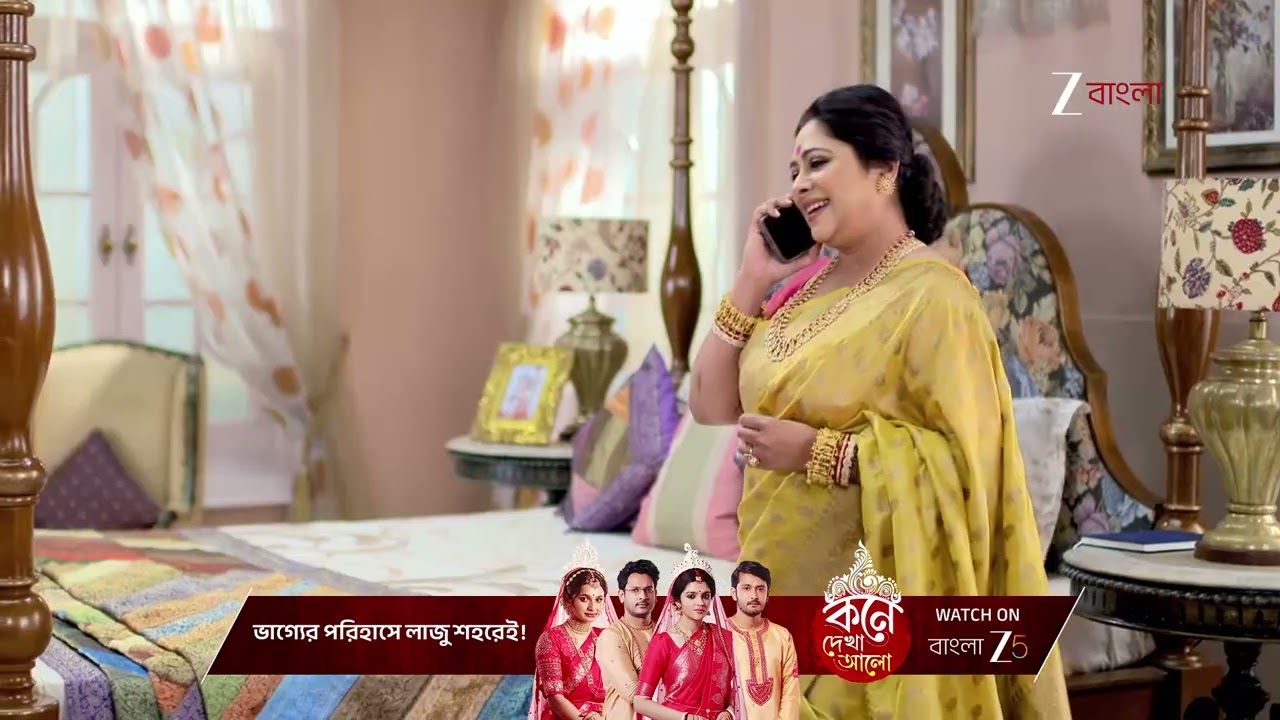 Kusum | রোশনের সাহায্যে দেবলীনার পর্দা‌ফাঁস করবে আয়ুষ ?