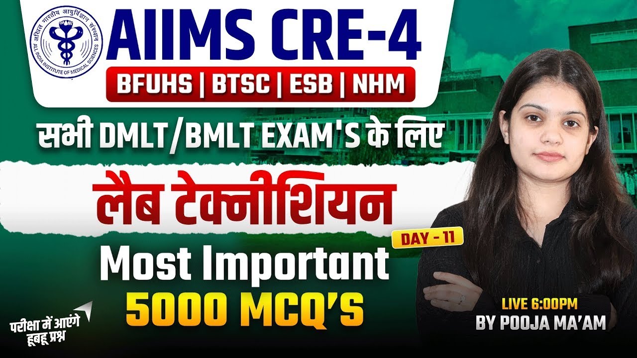 AIIMS CRE-4 Lab Technician | DMLT/BMLT 5000 MCQs Day-11 | BFUHS, BTSC, ESB, NHM Exam Special Classes