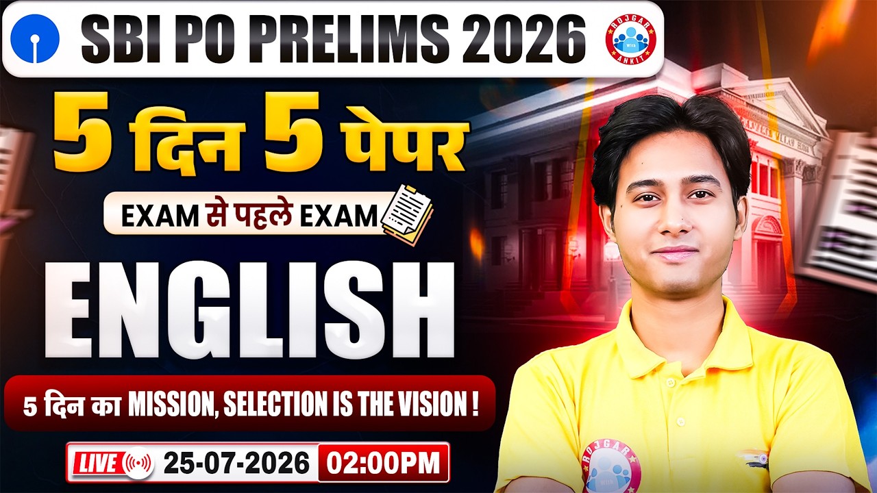 SBI PO English Mock Test 01 | SBI PO Prelims English Top 30 Questions | SBI PO English Classes 2026