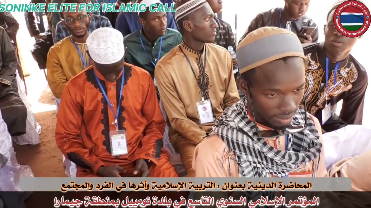 المحاضرة الدينية لفضيلة الشيخ المربي: محمود توري.  للمؤتمر الإسلامي في بلدة نومييل. {الحلقة الرابعة}