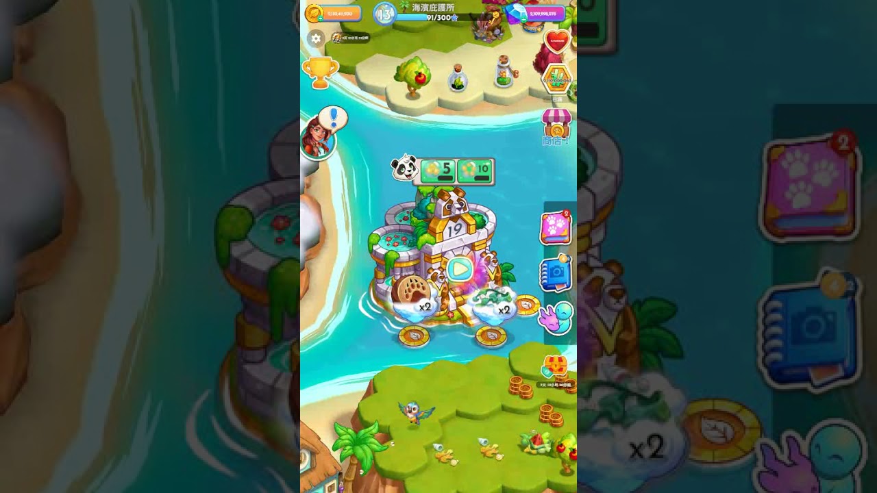 Paradise Paws: Merge Animals 21億鑽/金幣/拉霸幣/愛心 雙平台 非 破解 非 修改 歡迎洽詢
