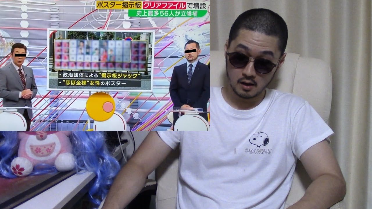 【ブチギレ】出演予定だったTV番組でステハゲ取材シーンが全カットされていた件について。世界よ、これが日出ずる国の『報道の自由』だ【フジテレビ Mr.サンデー ステハゲお蔵入り事件】