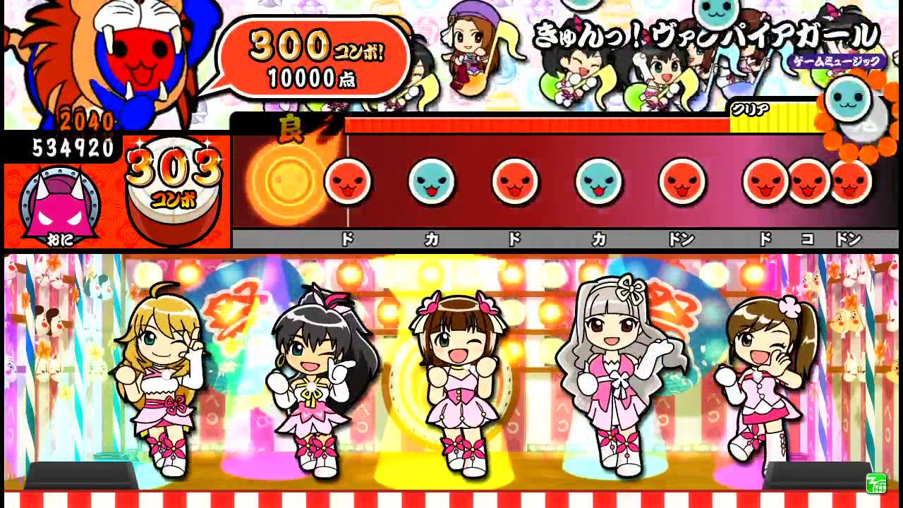 【太鼓の達人ソライロ】　きゅん！ヴァンパイアガール　全良