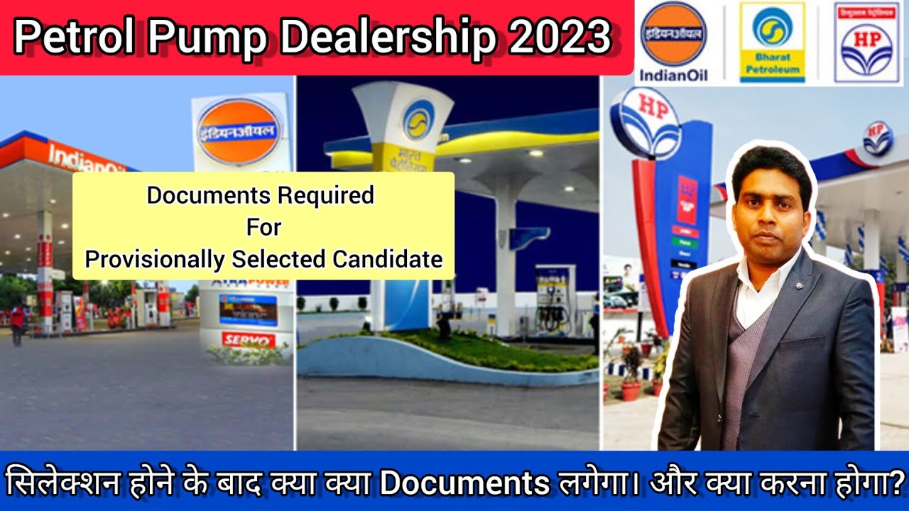 सेलेक्शन होने के बाद क्या Documents देने पड़ते है|Petrol pump Dealership 2023| Petrol Pump Dealer