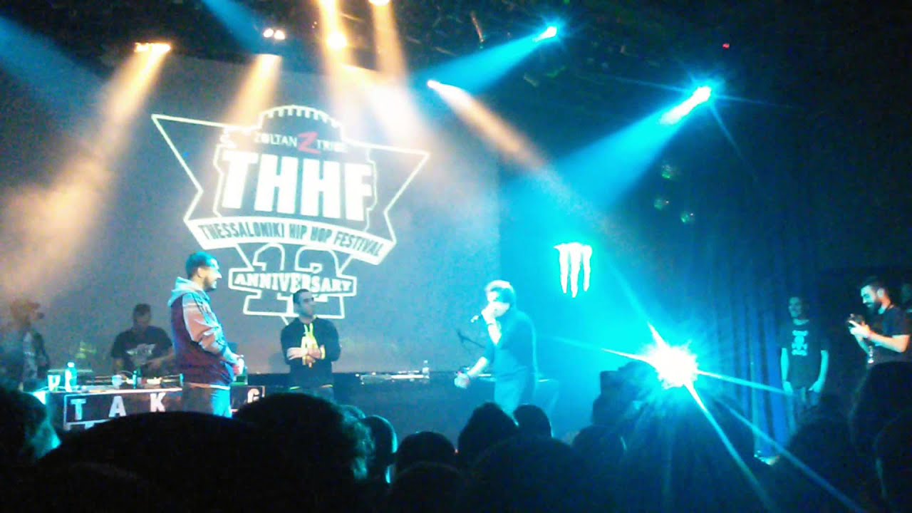 Sifu VERSUS Vs Omarkoulis & &Delta;.&Chi;  THHF 2014