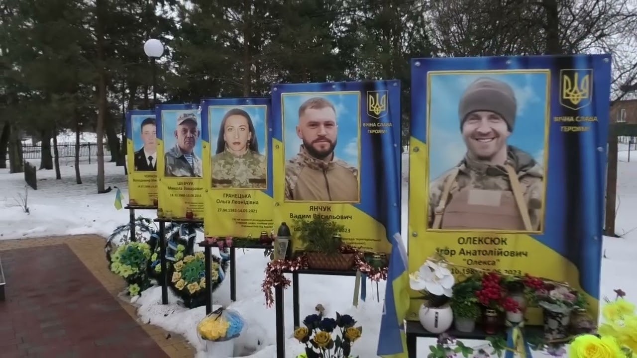Річниця повномасштабного вторгнення 2026 р.