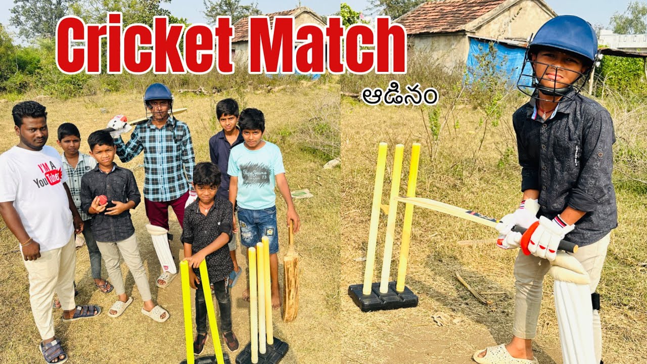 క్రికెట్ ఆడినం | Cricket Match | Trends Adda Vlogs