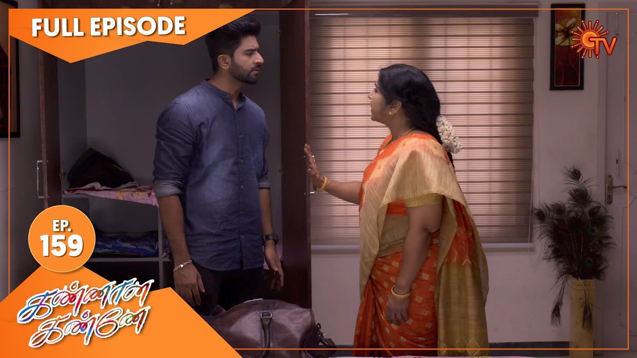 Kannana Kanne - Ep 159 | 12 May 2021 | Sun TV Serial | Tamil Serial