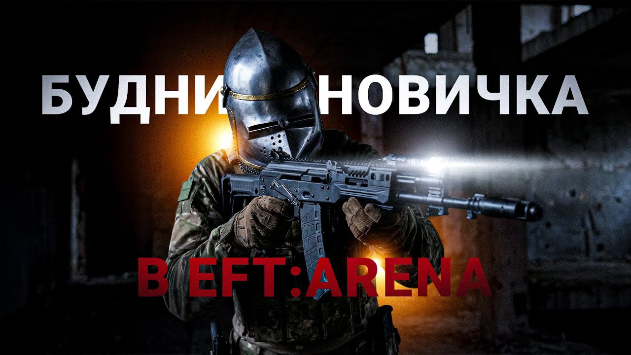 Дело было на третьем разе | Забавный момент из матча