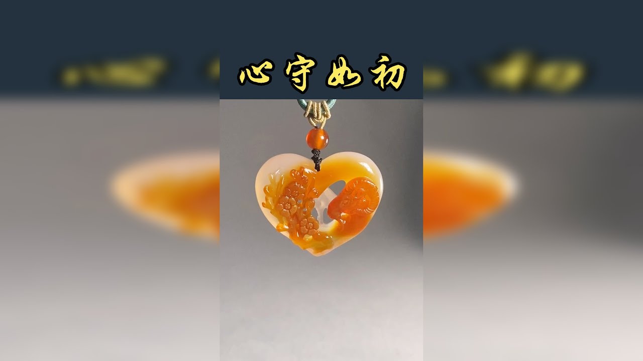 从冰水里取料，为属羊的她定制一套梅花生肖羊手镯和心形吊坠，喜欢吗？