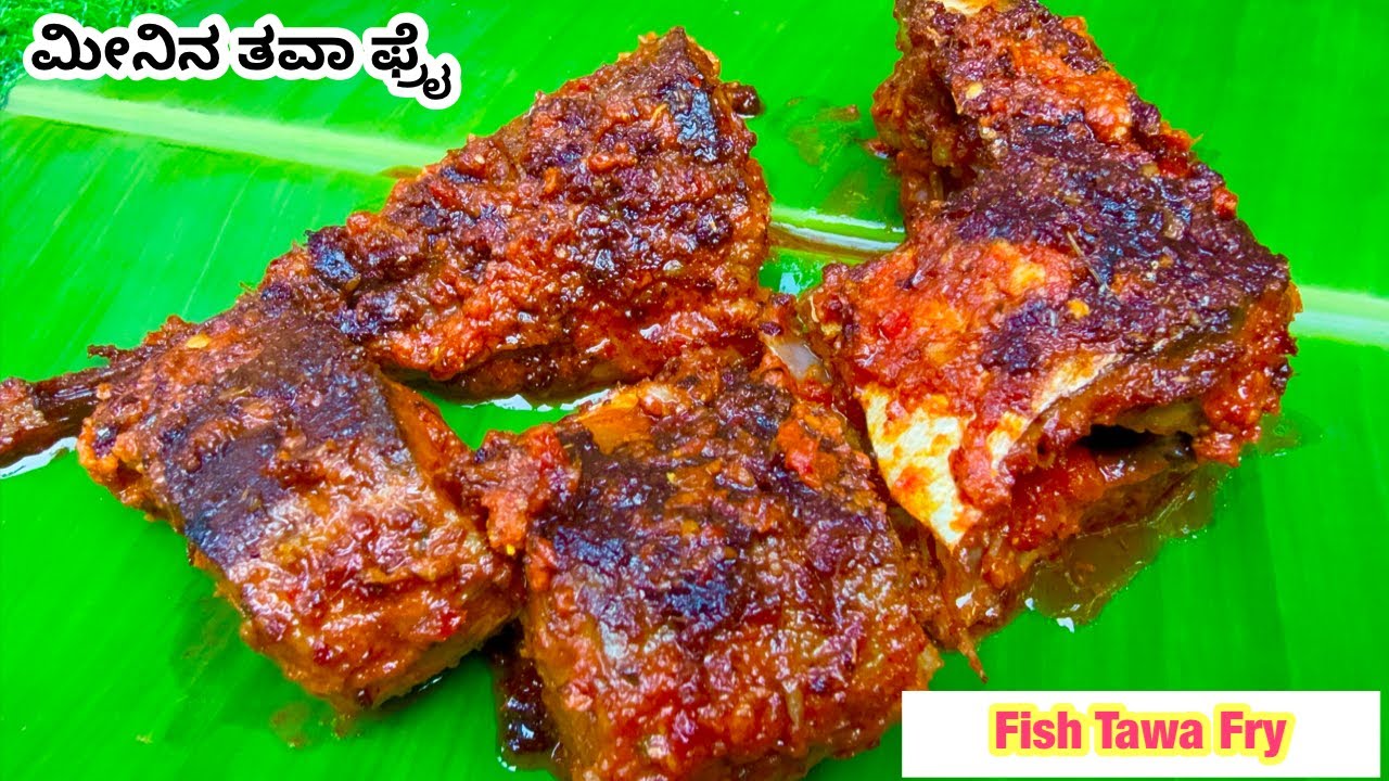 Mangalore Hotel Style Fish Fry | Fish fry Recipe Mangalorean Style |Fish Masala Fry Mangalore Style 