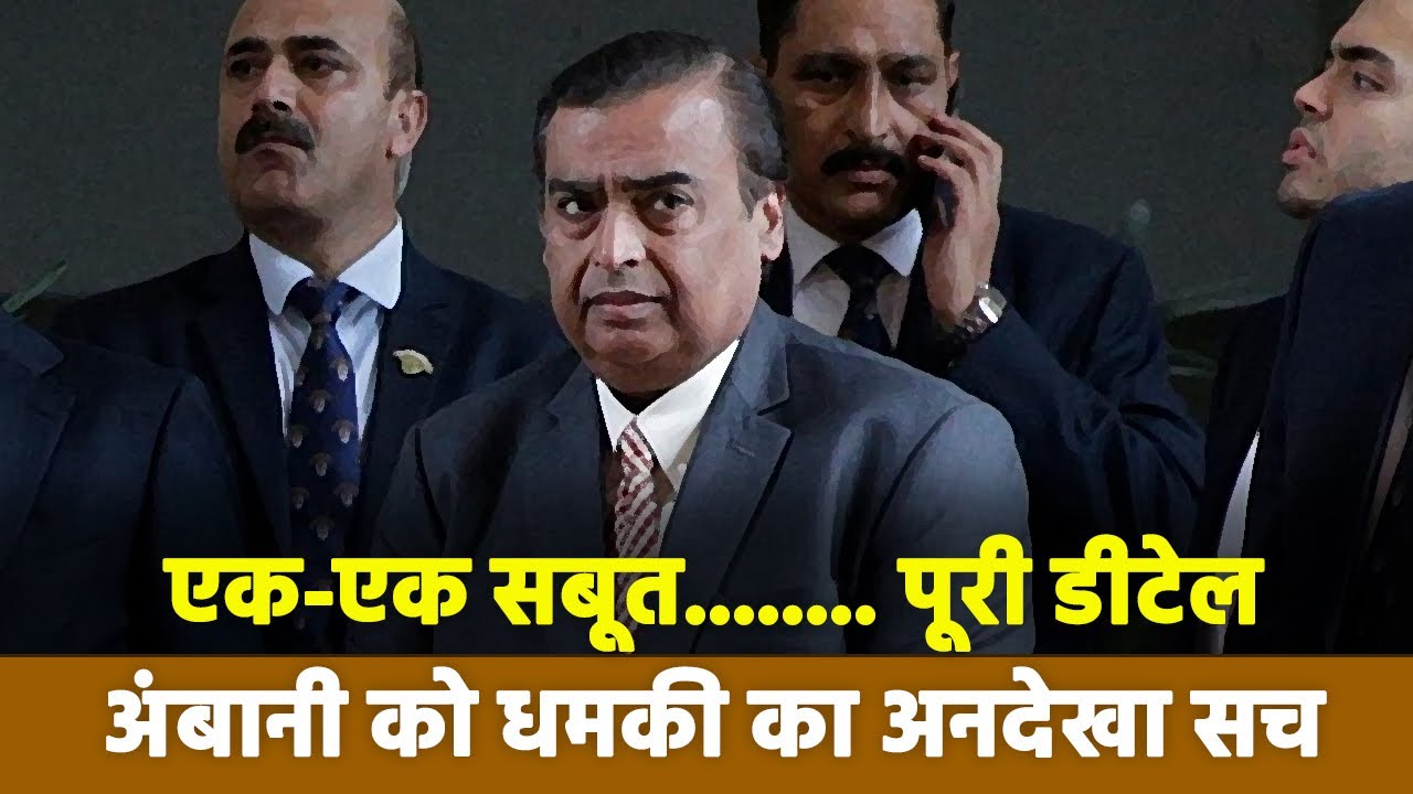 Khabar Cut To Cut : Man With Hoodie Parked Car near Mukesh Ambani residence