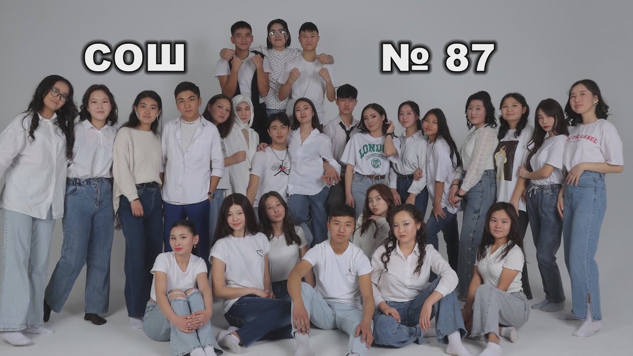 Выпускной СОШ № 87
