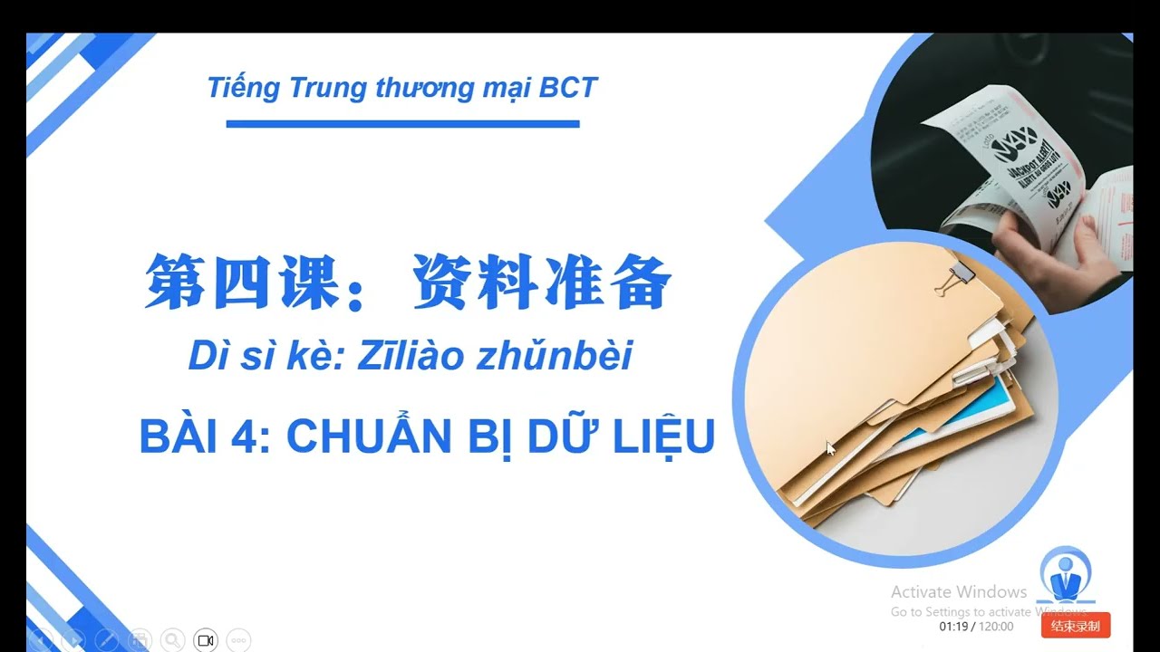Ngữ Âm Tiếng Trung – Bài 4: Chuẩn bị dữ liệu - Giáo trình 中文+电子商务（初级）