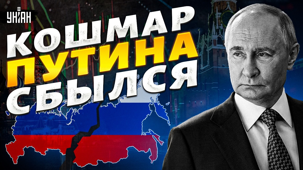 КАПИТУЛЯЦИЯ армии РФ! Назван ДЕНЬ КРАХА РОССИИ: миф о 
