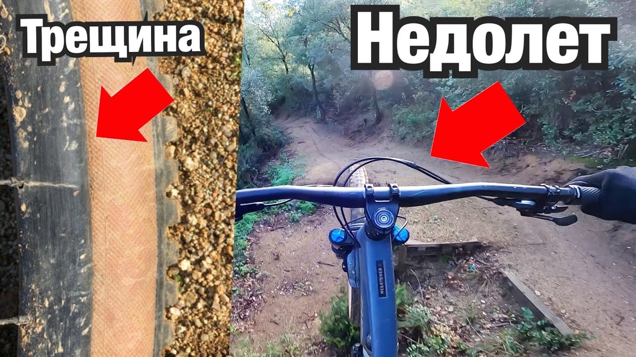 ДРОП В СЛЕПУЮ И СЛОМАННЫЙ ОБОД! Первый спуск в LA SORRERA BIKE PARK