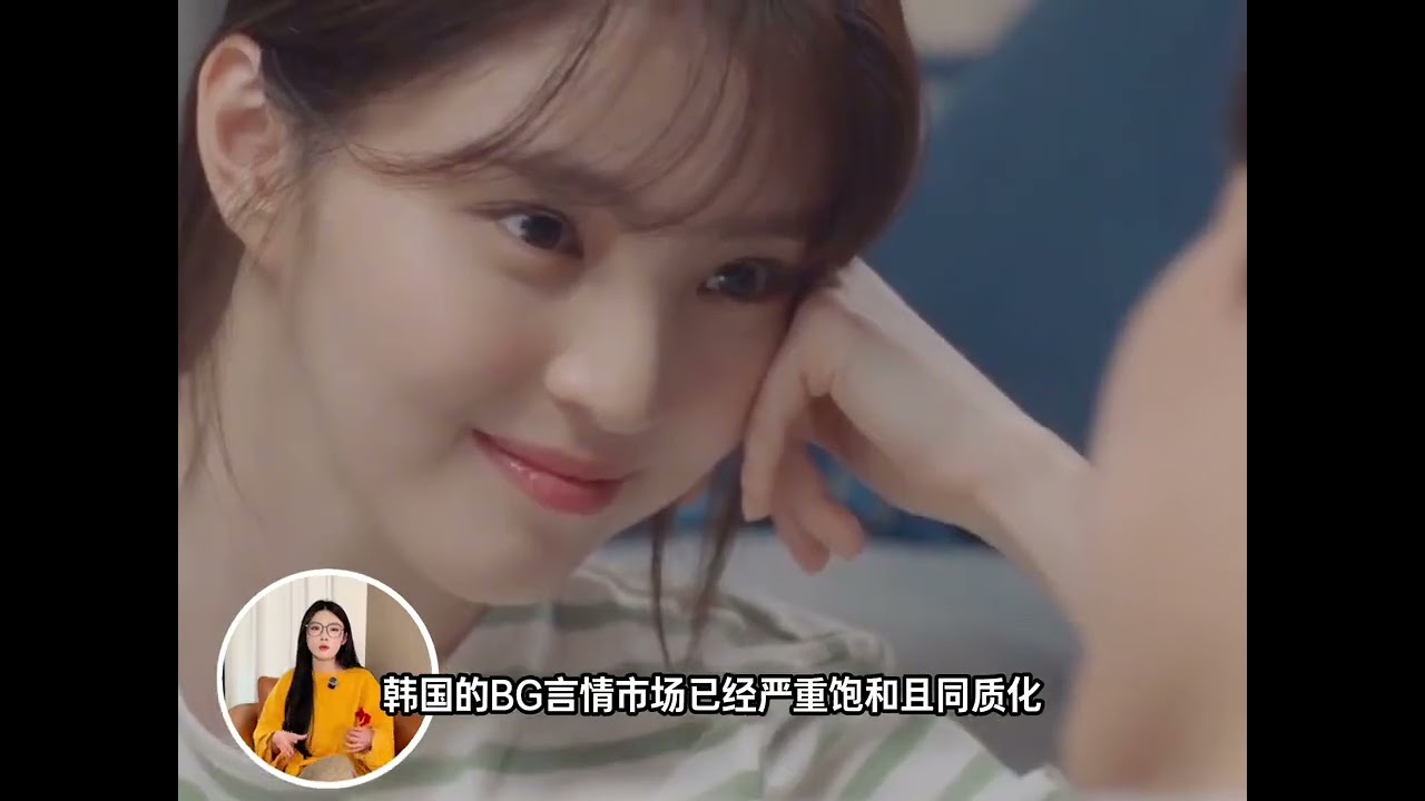 退伍第一劍，先斬意中人？宋江真的要“下海“演雙男主了？ 