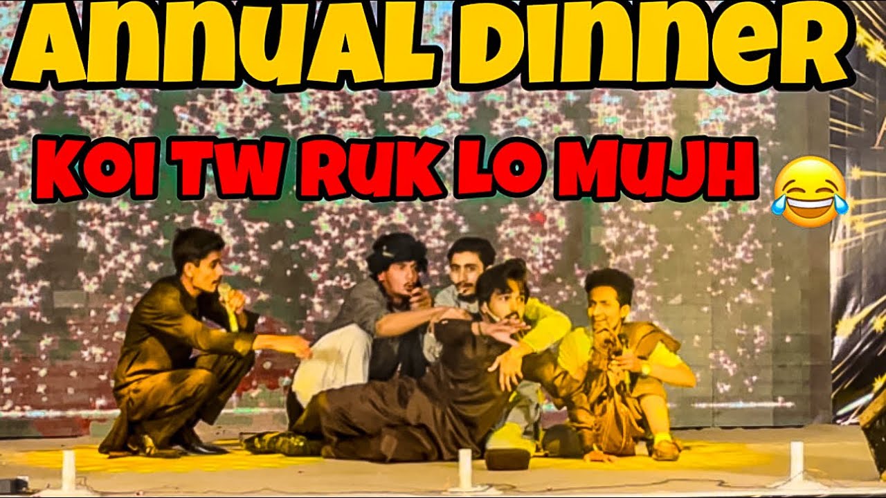 Annual Dinner 2023🔥| UOL (Sargodha)| 365 Days| Sherry Baig |Day 03