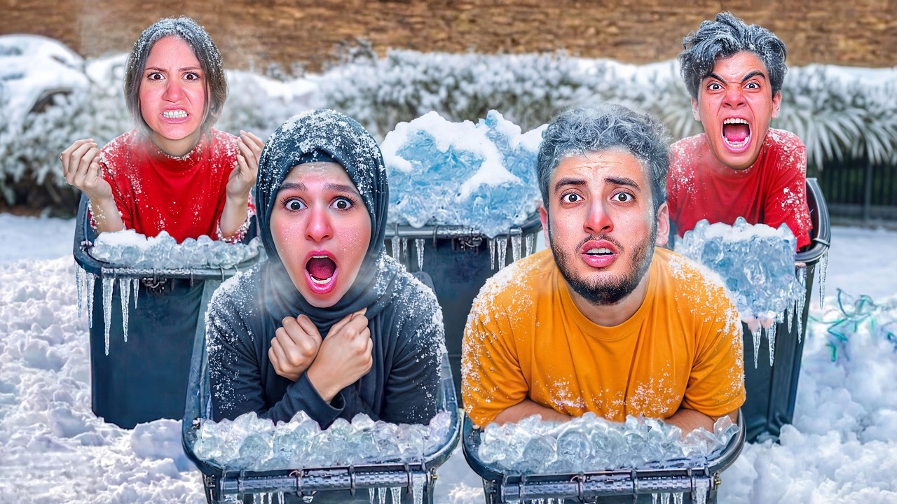 تحدي آخر شخص يخرج من الصندوق الثلجي يفوز !! 🧊🥶 اتجمدو😭💔
