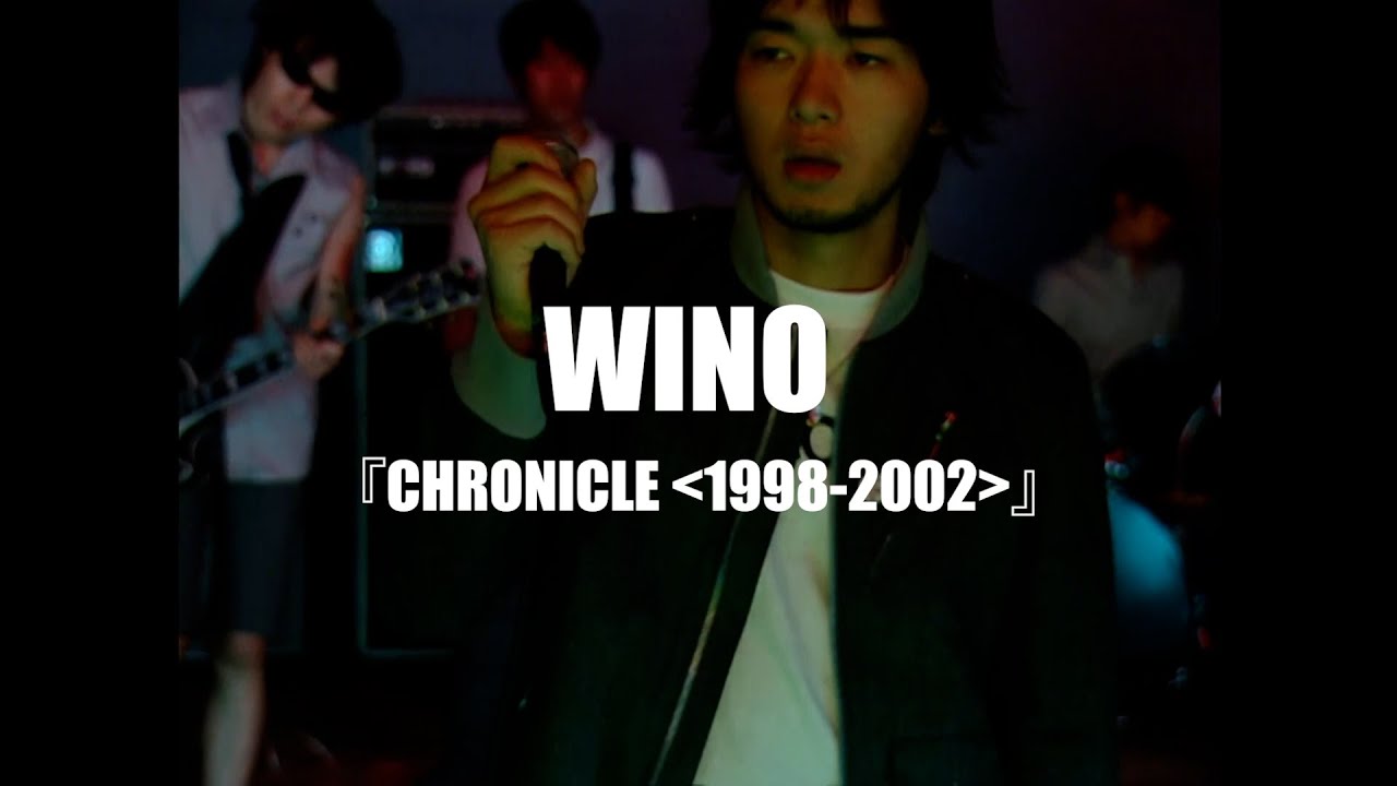 WINO 『CHRONICLE ＜1998-2002＞』 Trailer