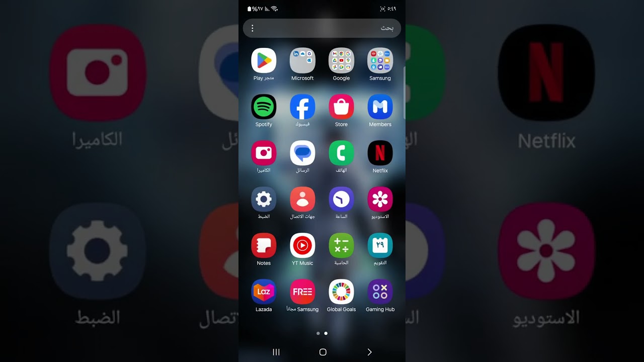 طريقة تحميل لعبة ابطال الكرة الفرسان مع المود للجوال 🔥🔥🔥🔥