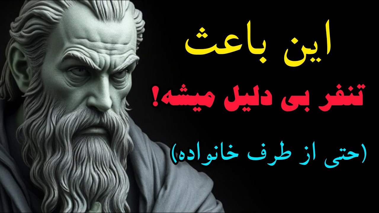 چرا مردم بی دلیل از شما متنفر می‌شوند(و۳راهکار واقعی )